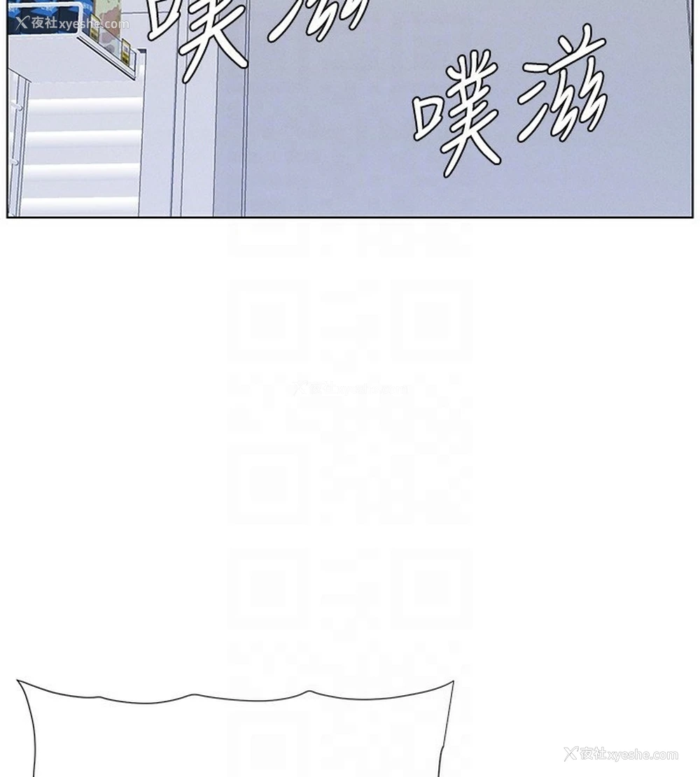 103P - 兄妹的秘密授课