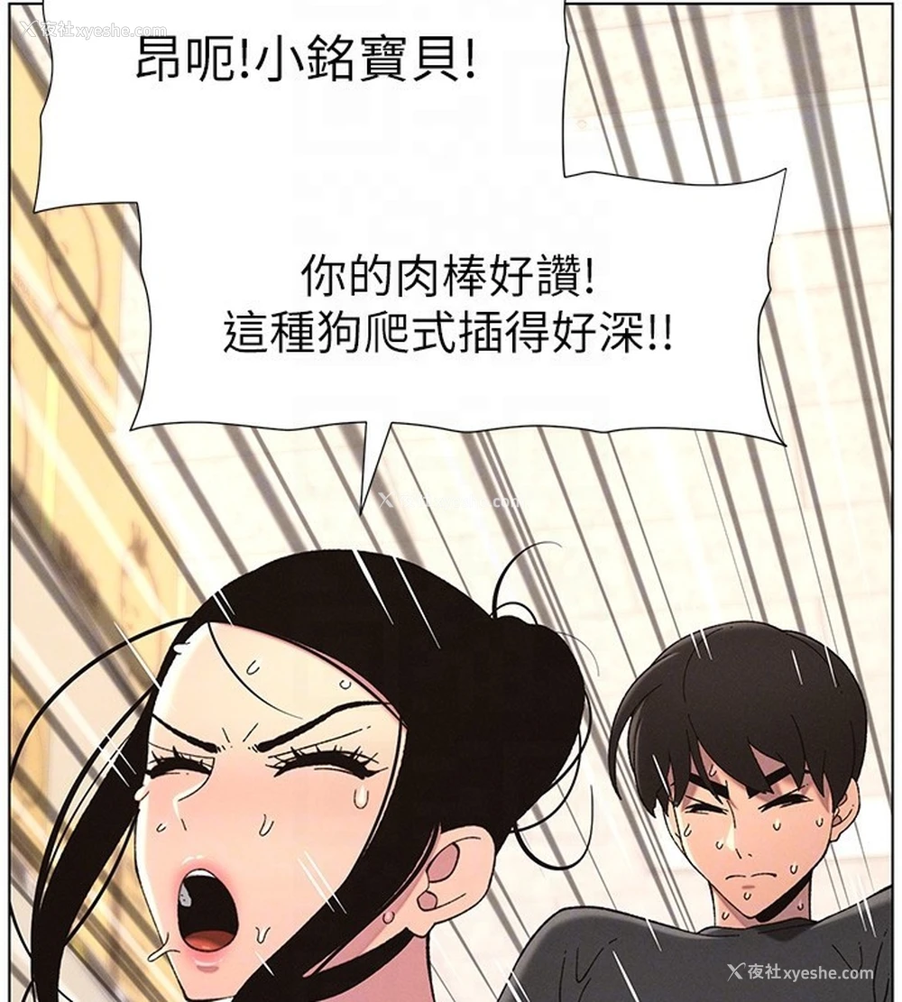 104P - 兄妹的秘密授课