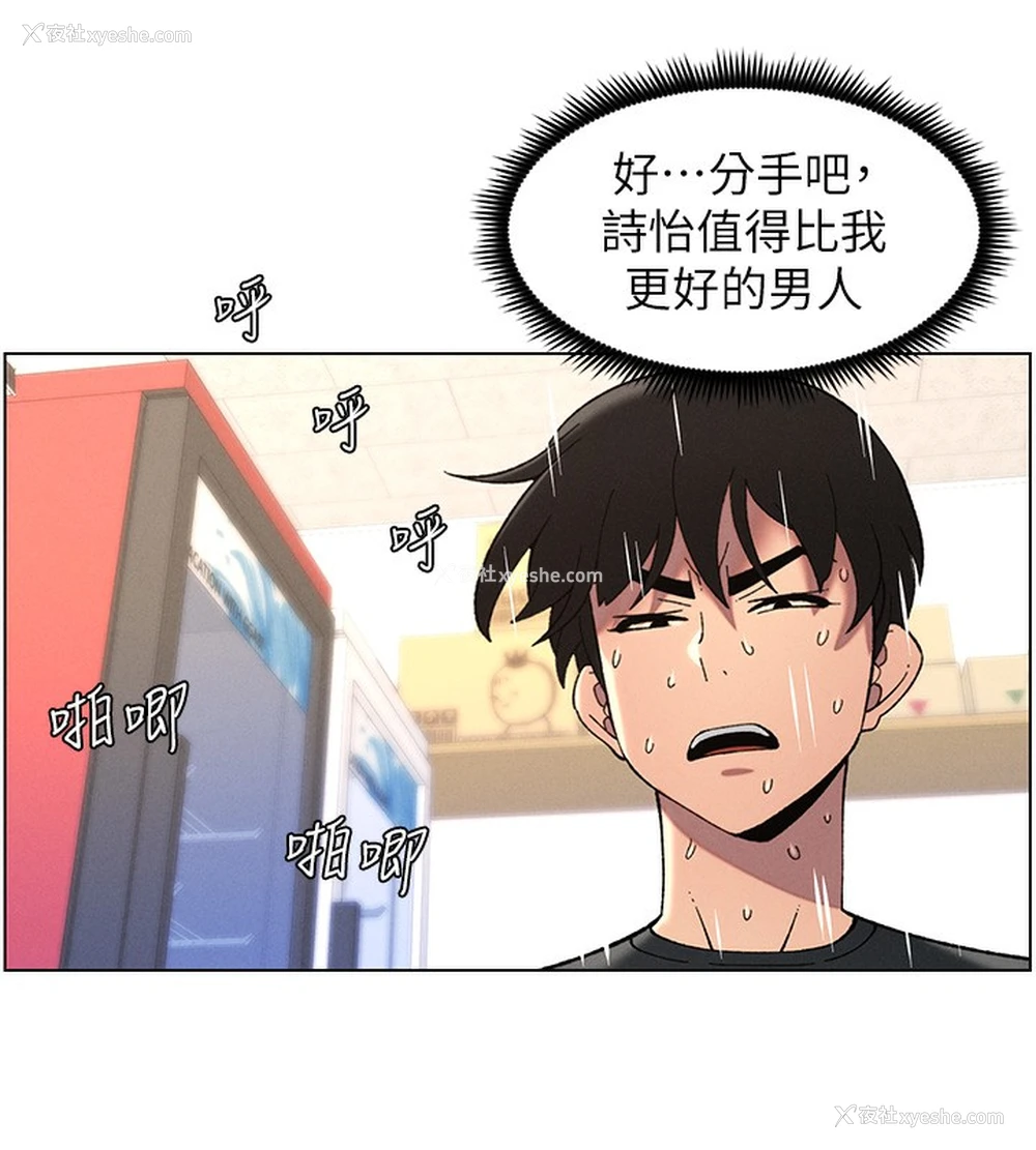 107P - 兄妹的秘密授课