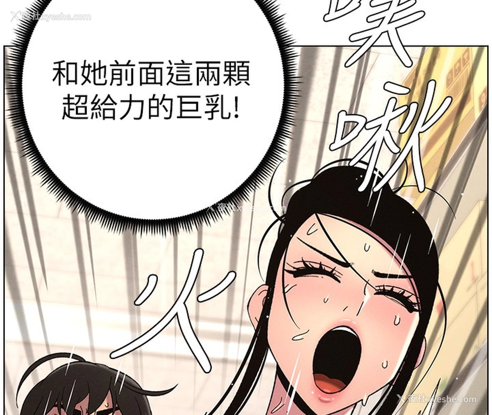 110P - 兄妹的秘密授课