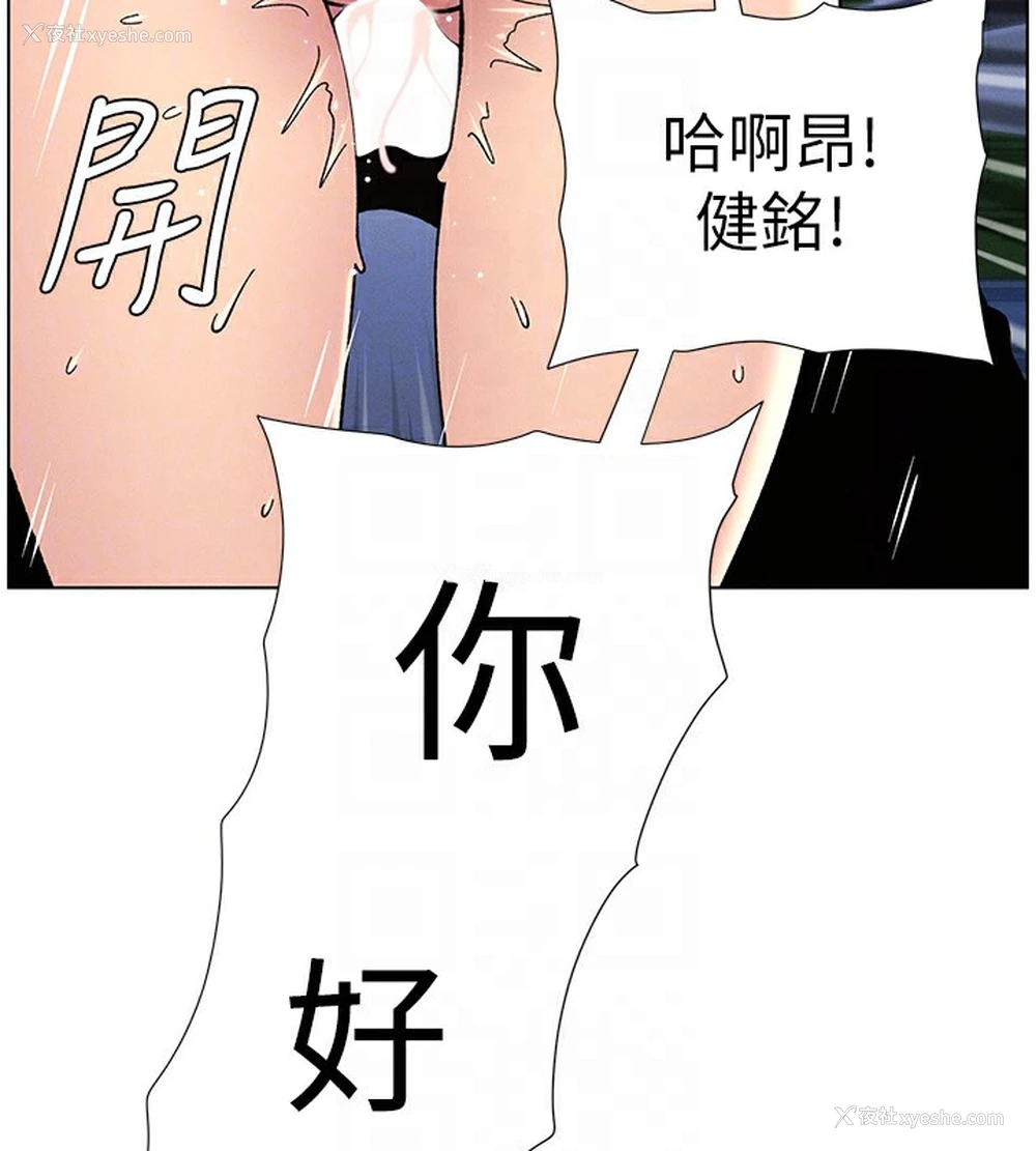 112P - 兄妹的秘密授课