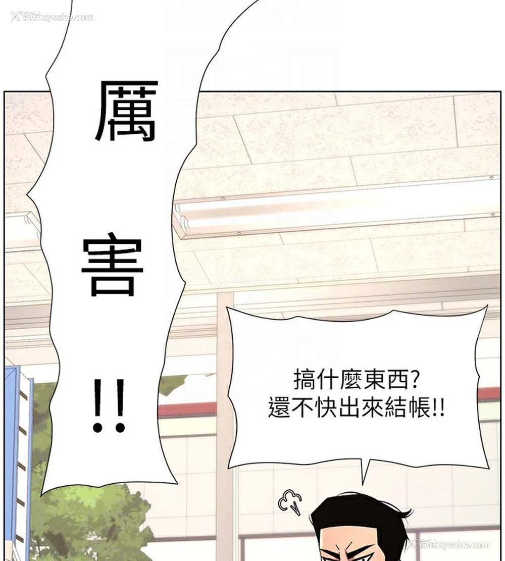 113P - 兄妹的秘密授课