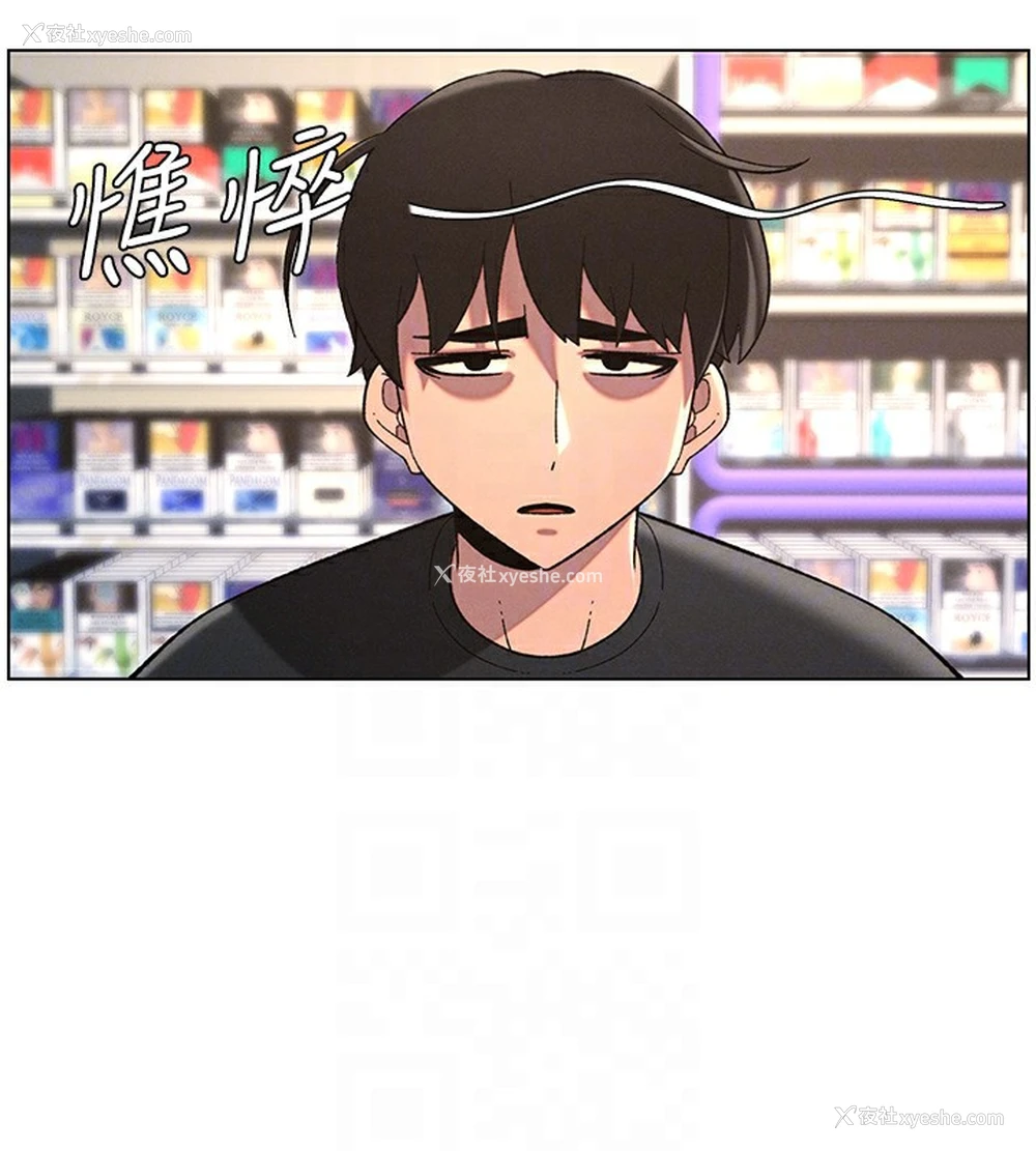 119P - 兄妹的秘密授课