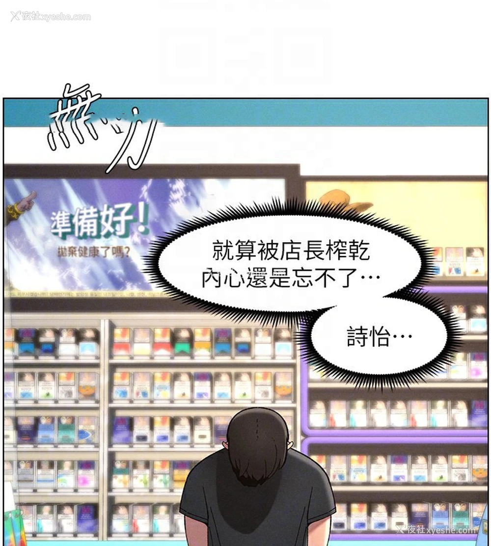 120P - 兄妹的秘密授课