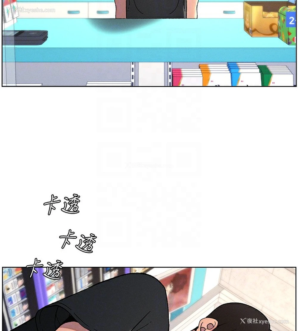 121P - 兄妹的秘密授课