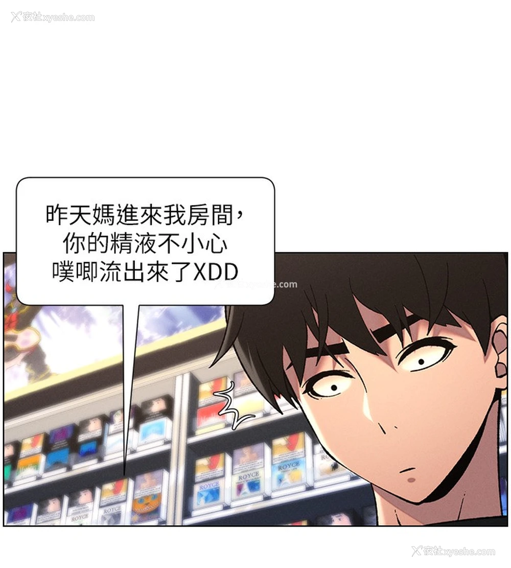 124P - 兄妹的秘密授课