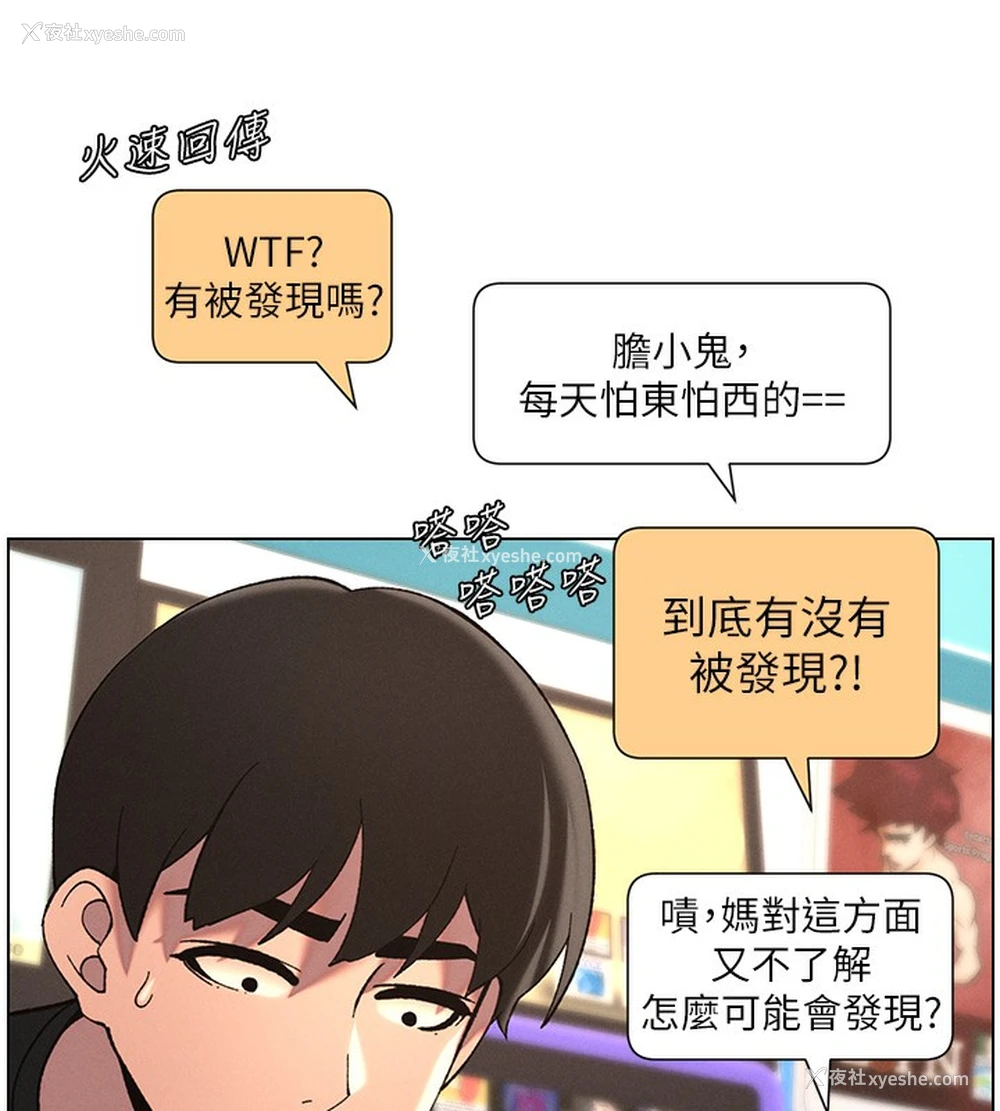 125P - 兄妹的秘密授课
