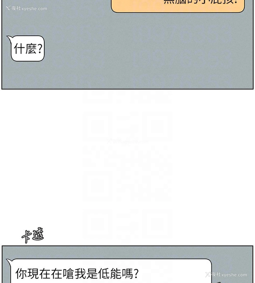 128P - 兄妹的秘密授课