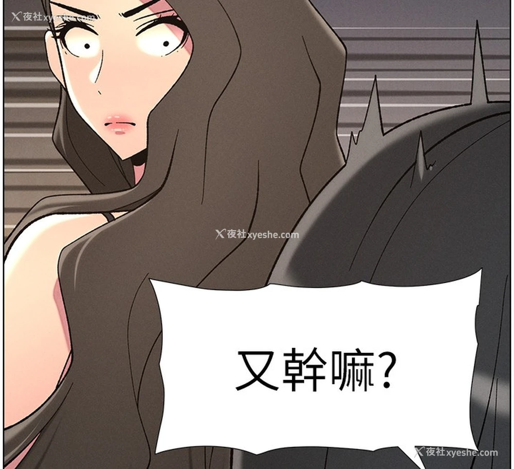 12P - 兄妹的秘密授课