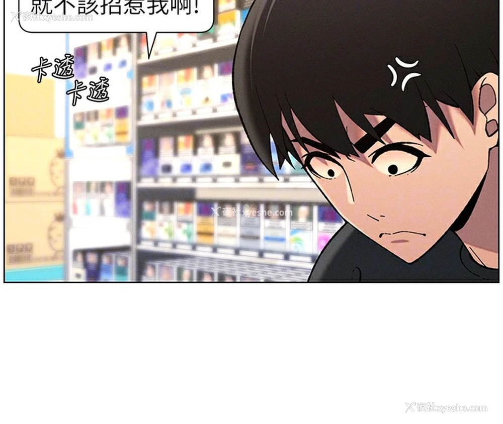 130P - 兄妹的秘密授课