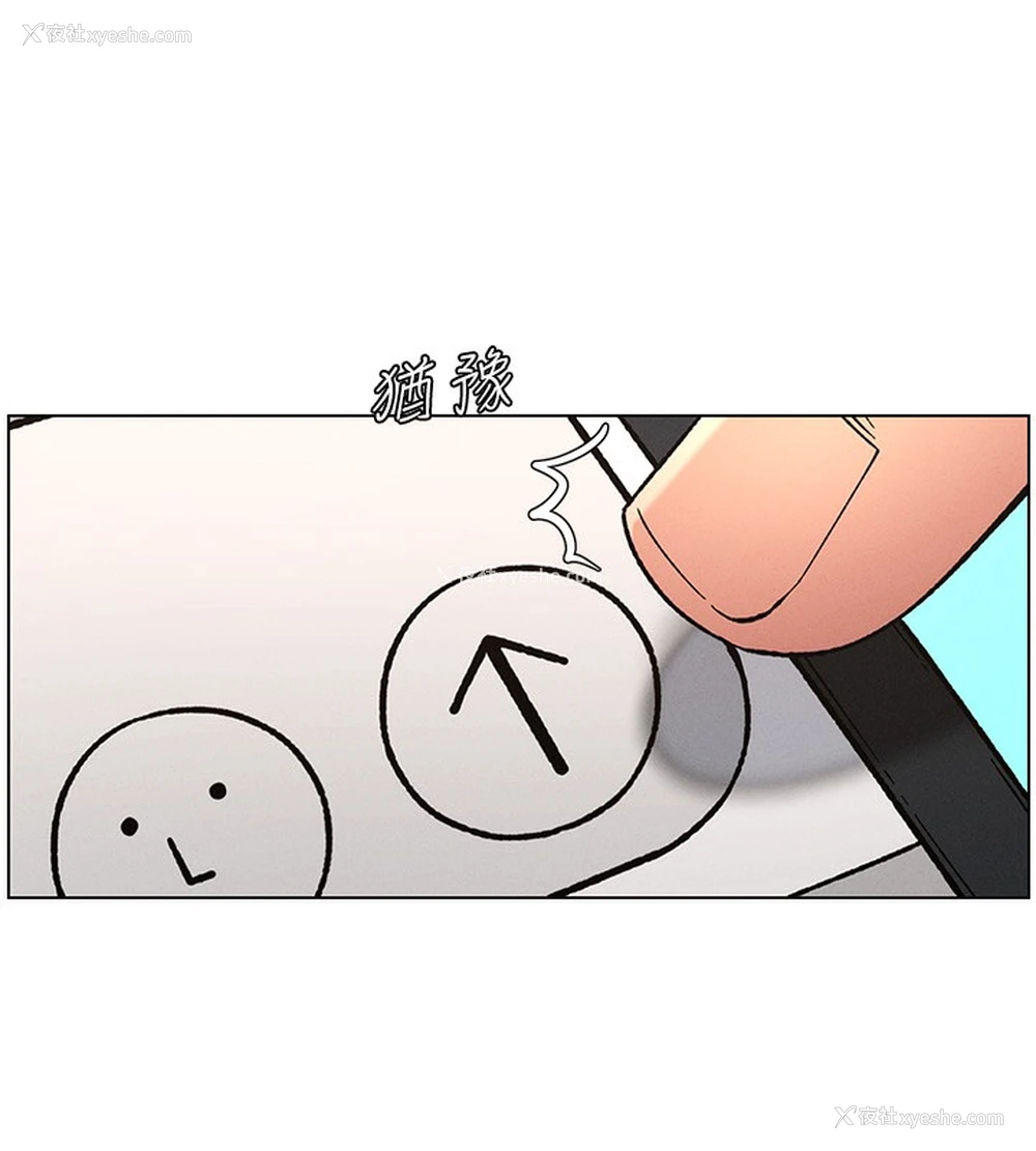 132P - 兄妹的秘密授课