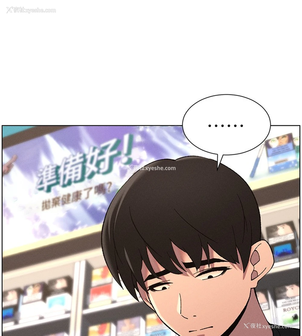 133P - 兄妹的秘密授课