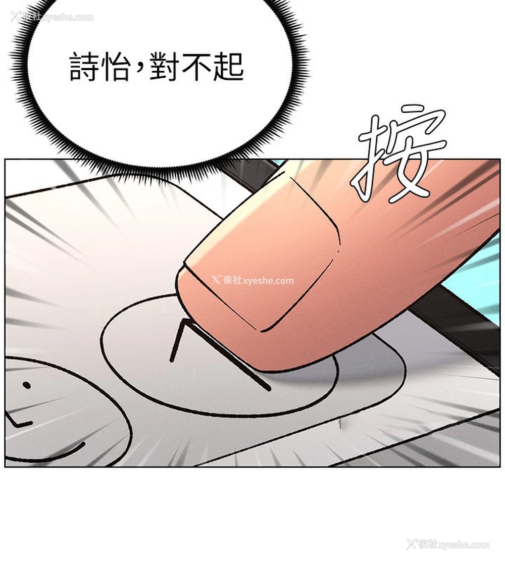 135P - 兄妹的秘密授课