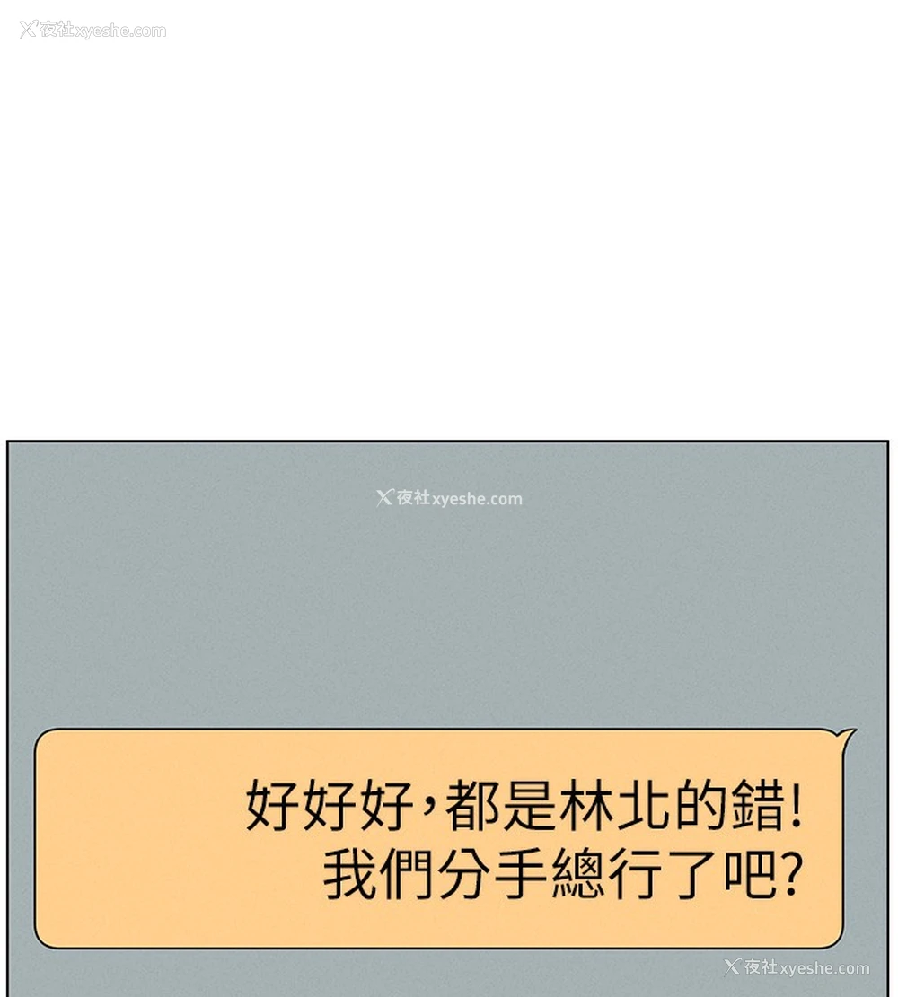 136P - 兄妹的秘密授课