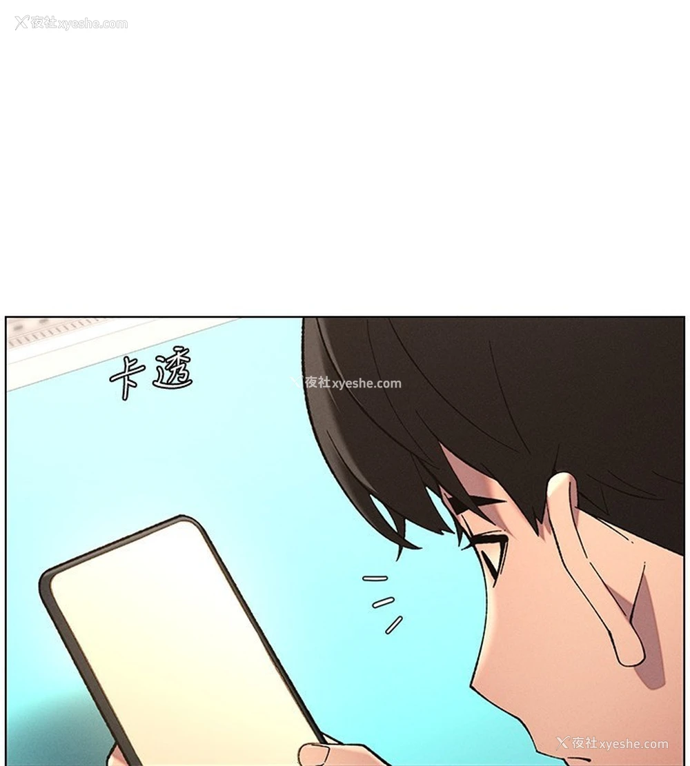140P - 兄妹的秘密授课
