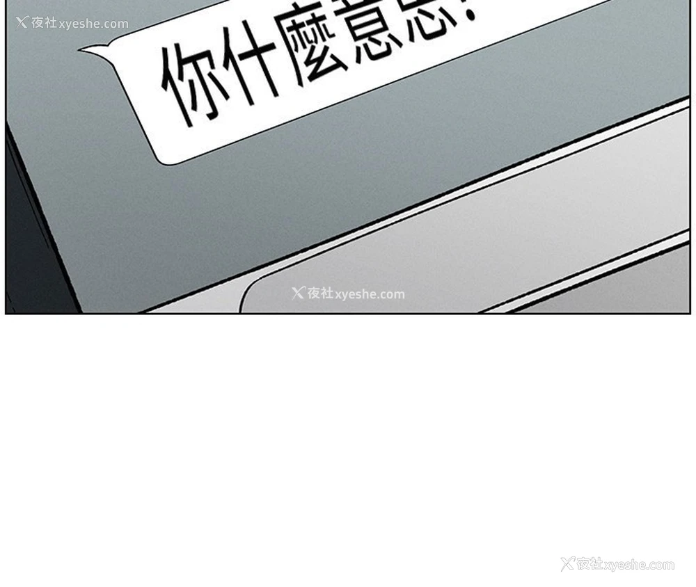 142P - 兄妹的秘密授课