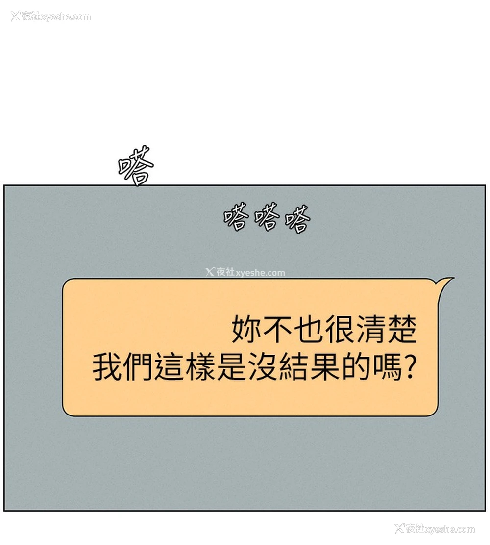 143P - 兄妹的秘密授课