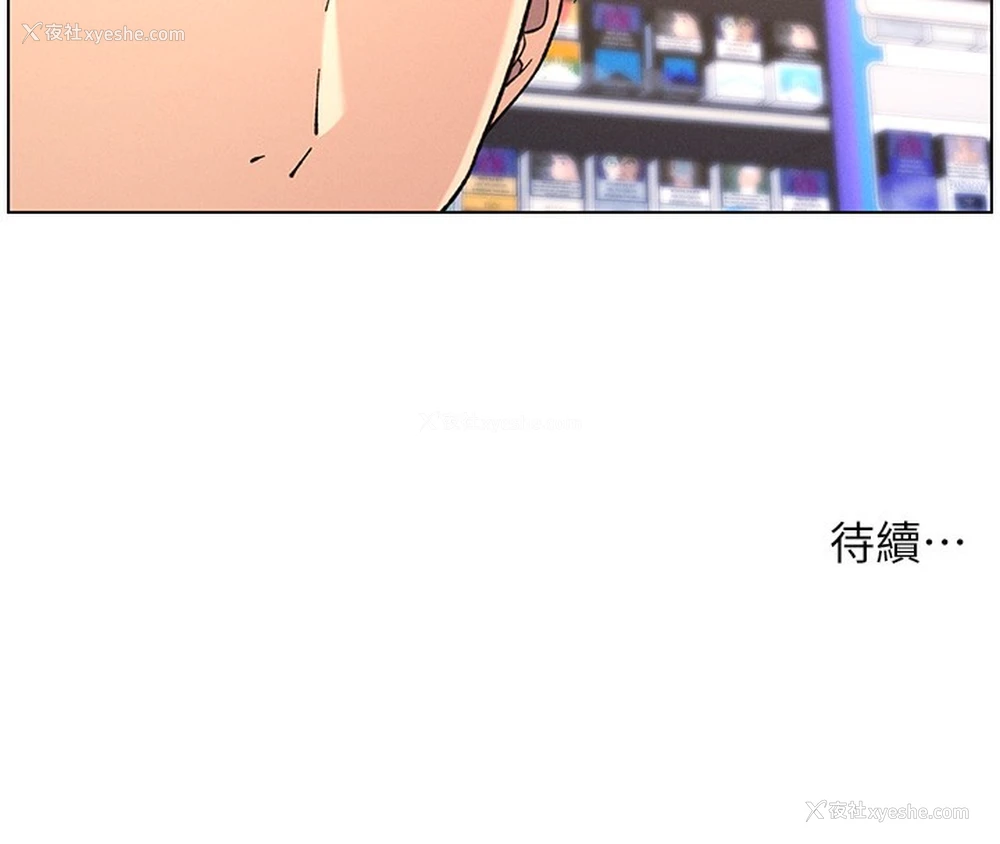 146P - 兄妹的秘密授课