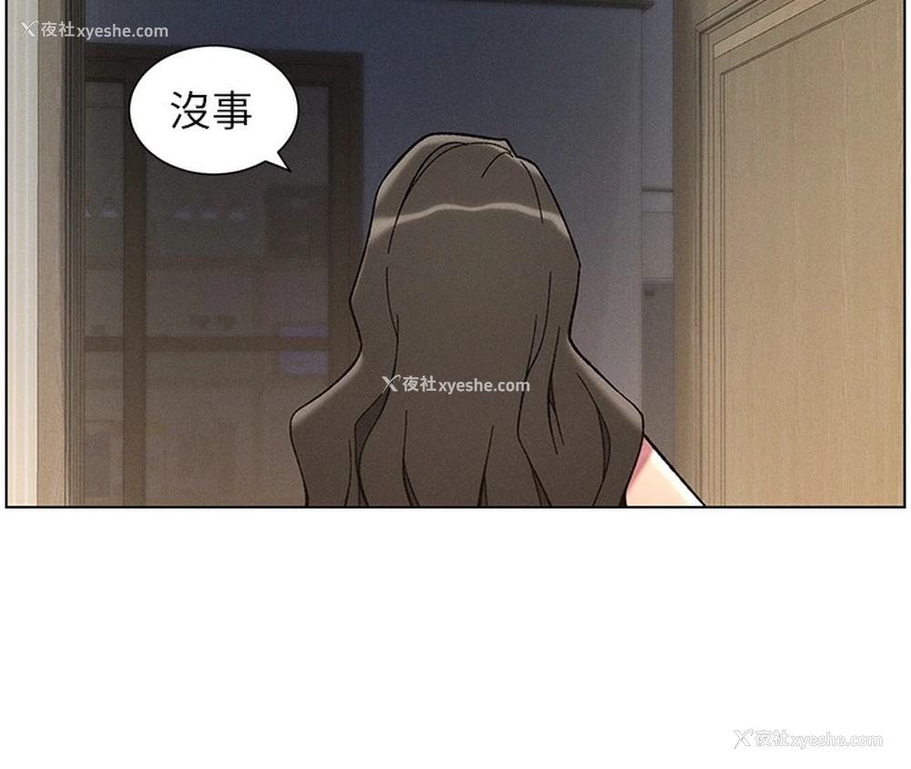 16P - 兄妹的秘密授课