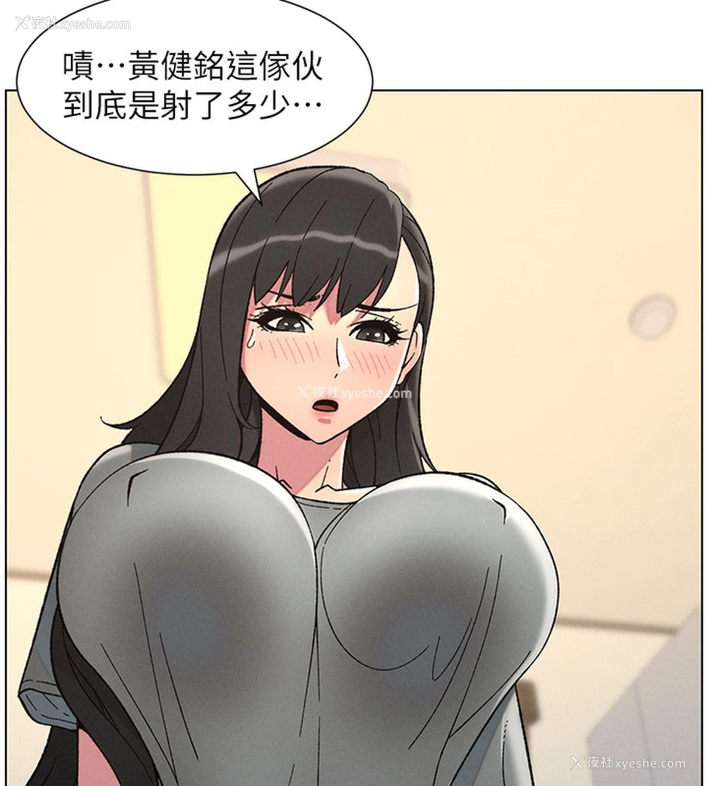 19P - 兄妹的秘密授课