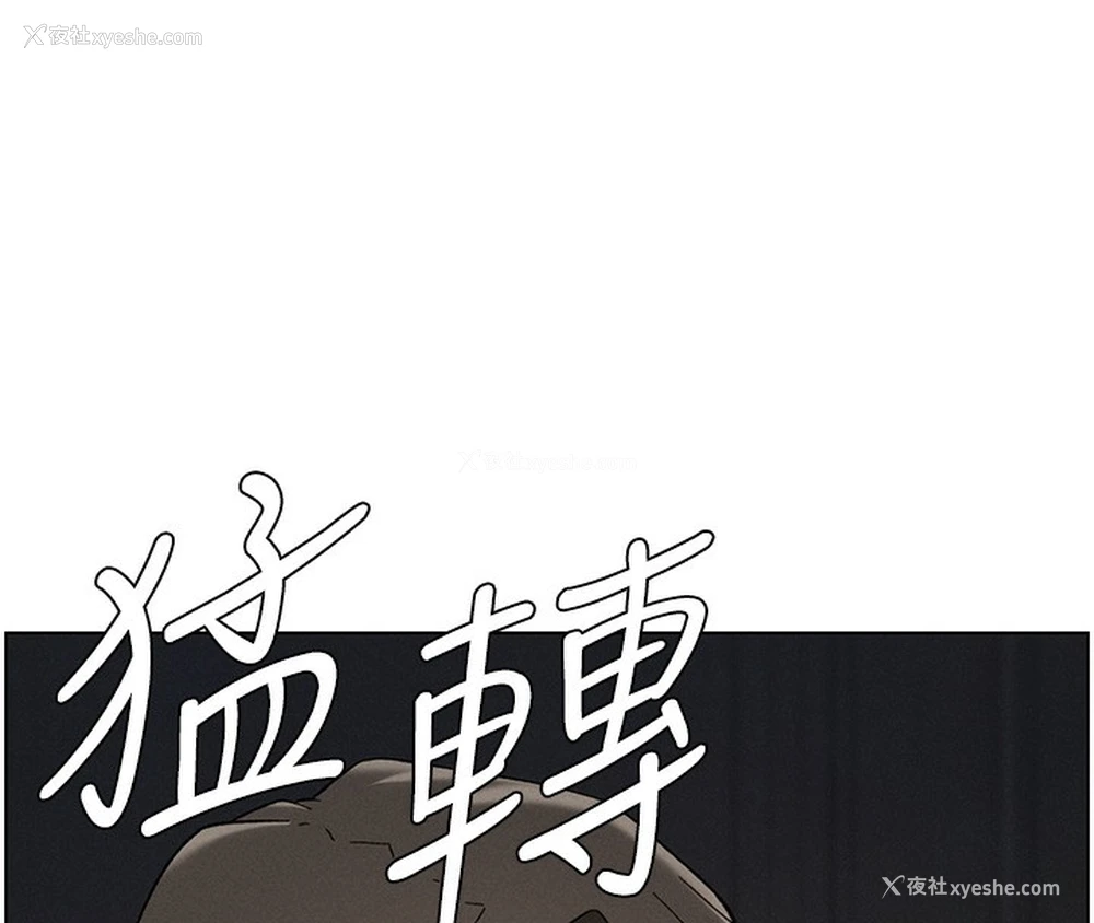 31P - 兄妹的秘密授课