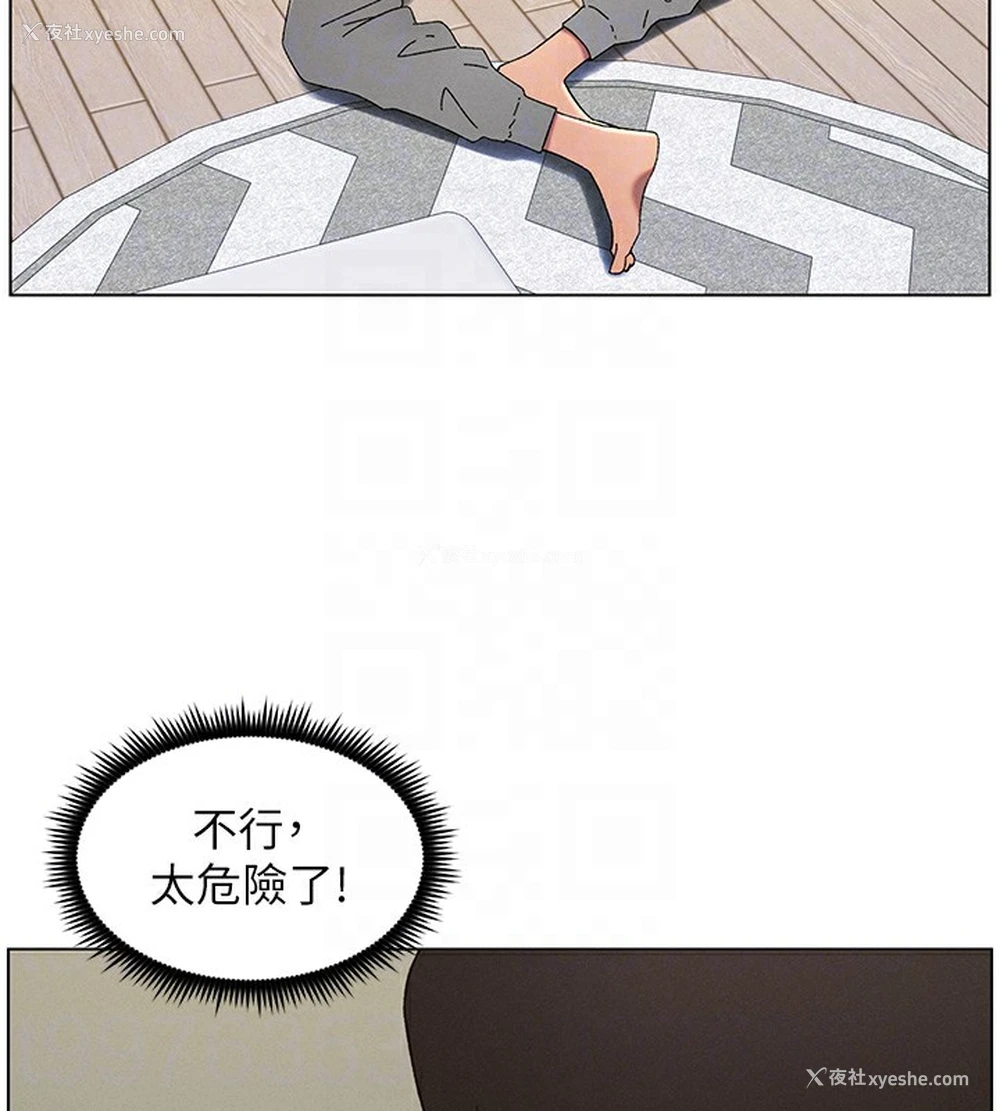 36P - 兄妹的秘密授课