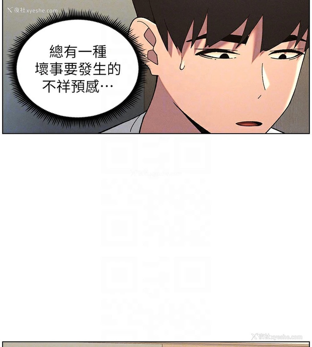 37P - 兄妹的秘密授课