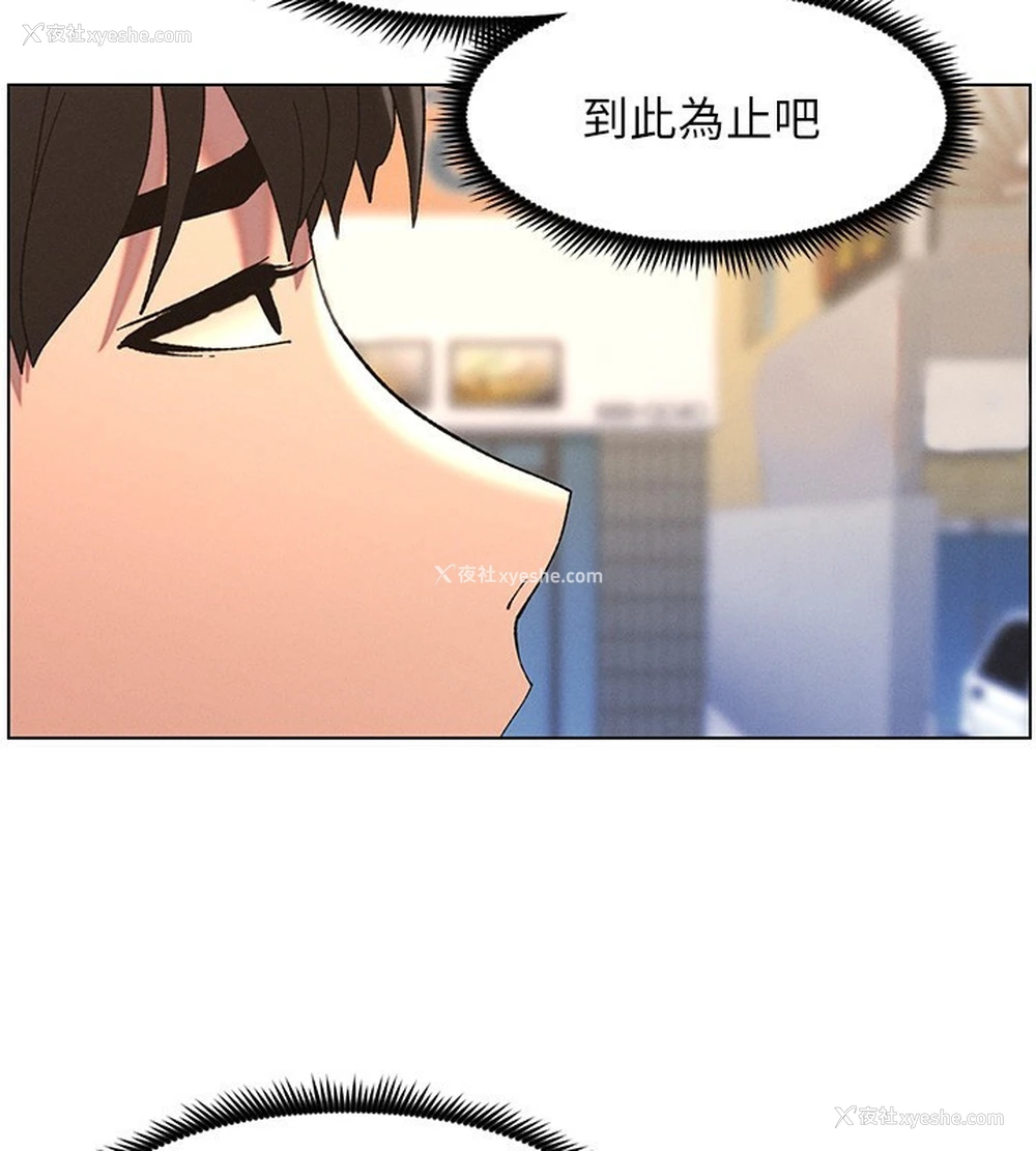 55P - 兄妹的秘密授课