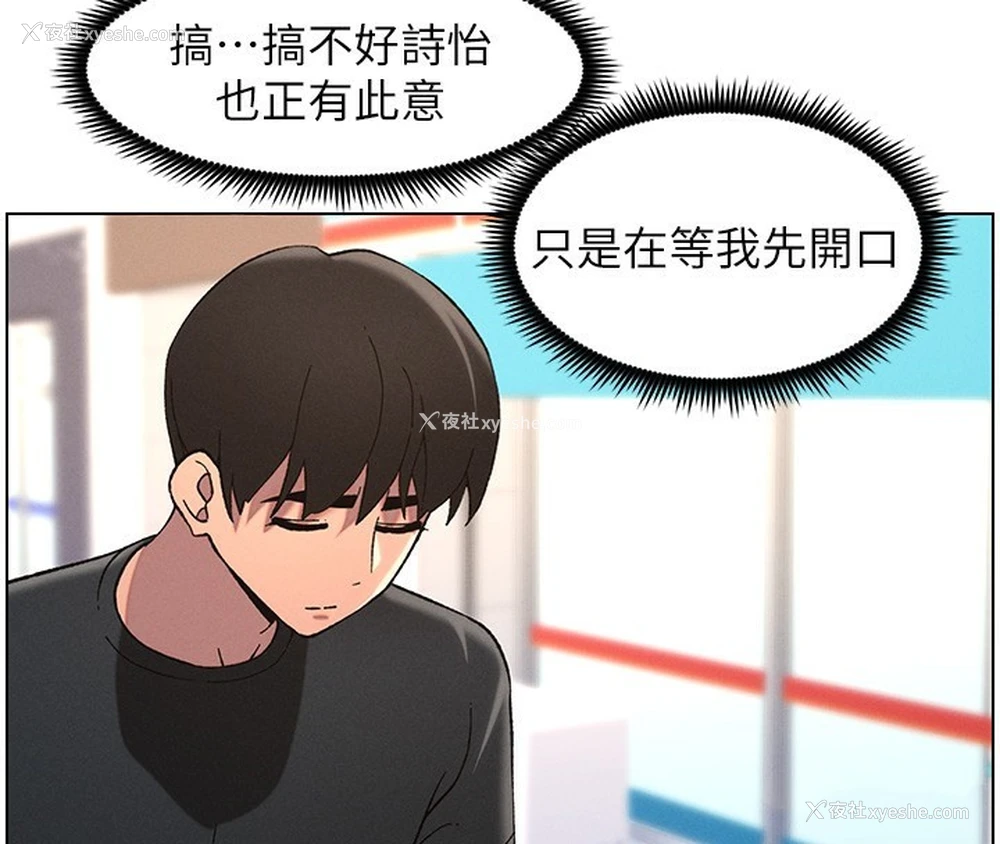 56P - 兄妹的秘密授课