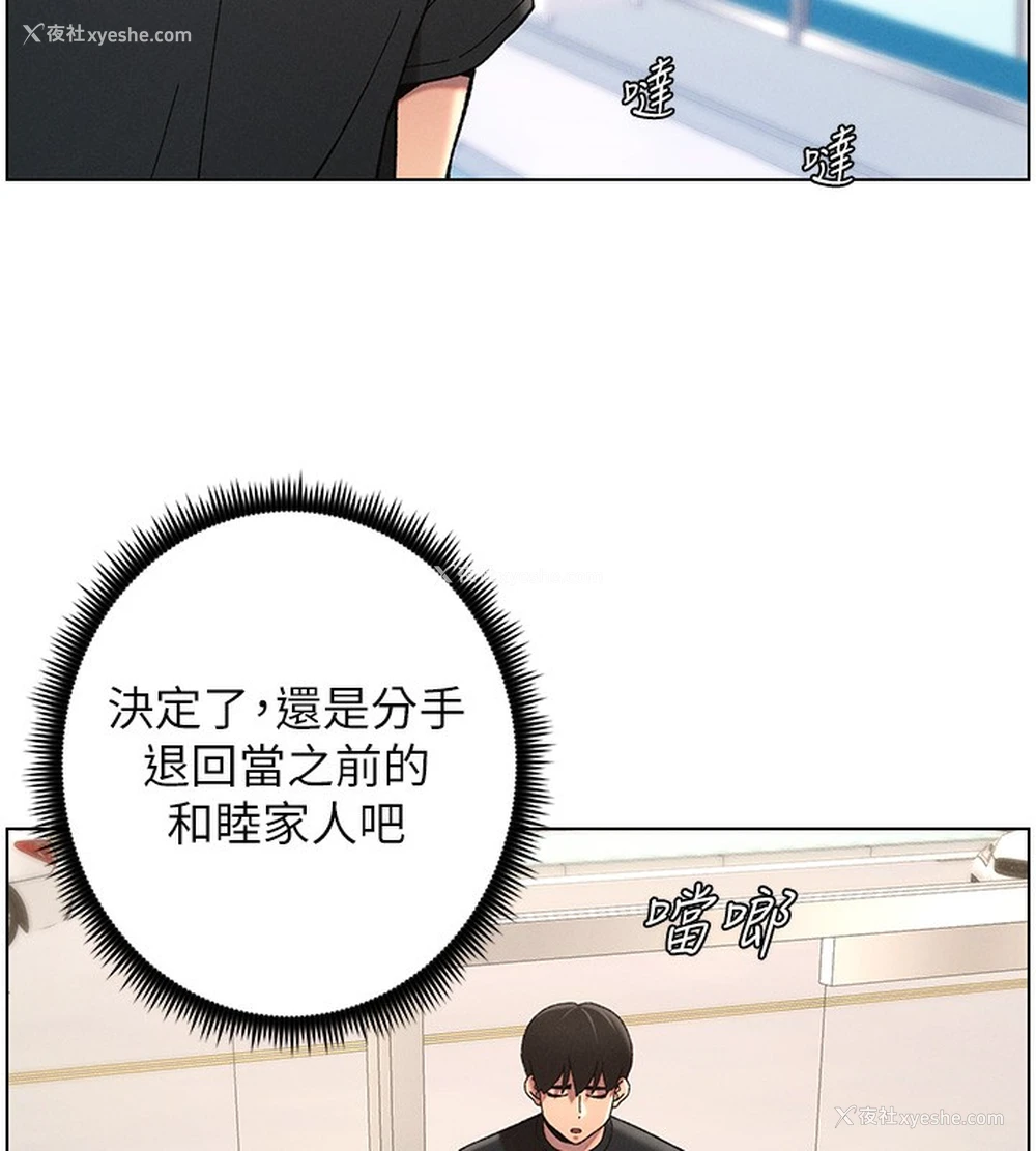 57P - 兄妹的秘密授课