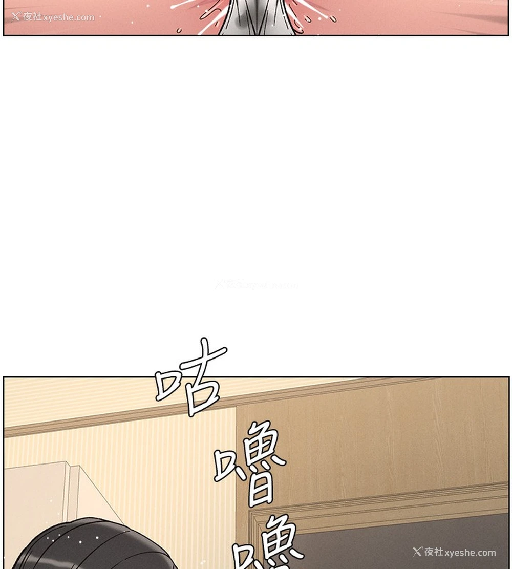 5P - 兄妹的秘密授课