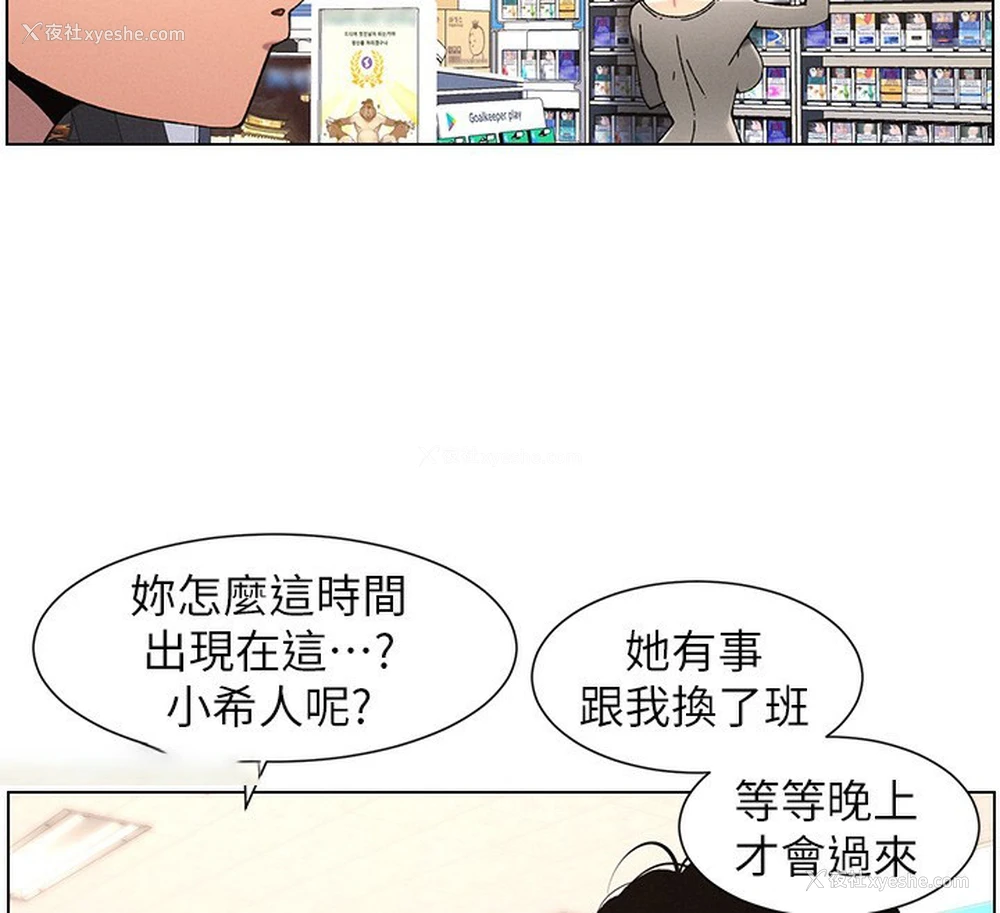 60P - 兄妹的秘密授课