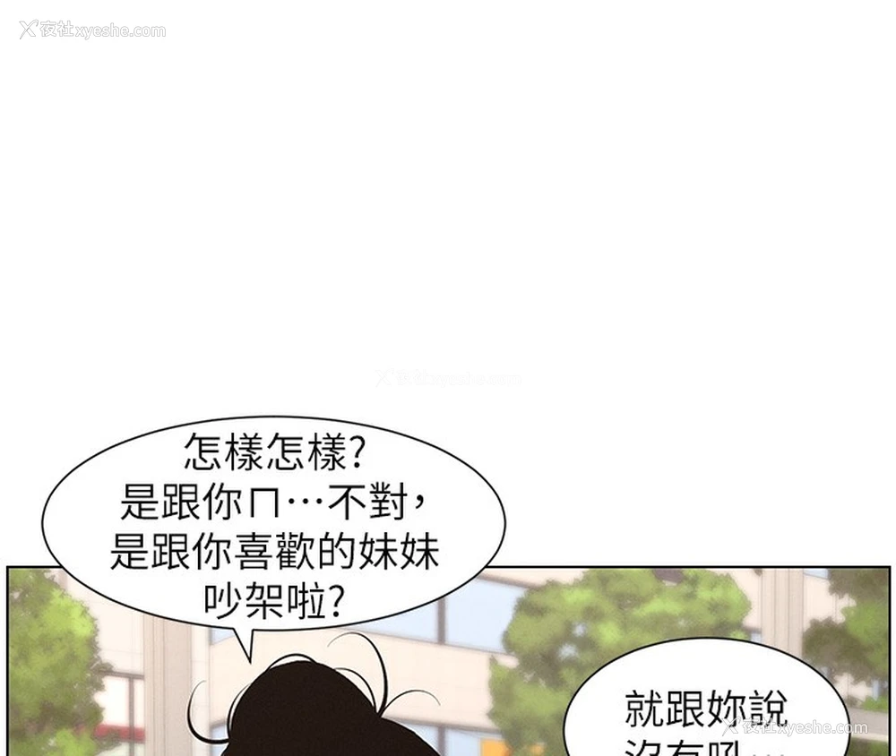 64P - 兄妹的秘密授课