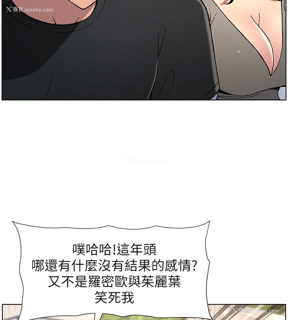 69P - 兄妹的秘密授课