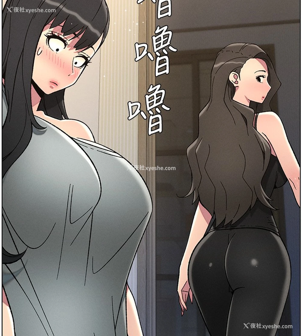 6P - 兄妹的秘密授课