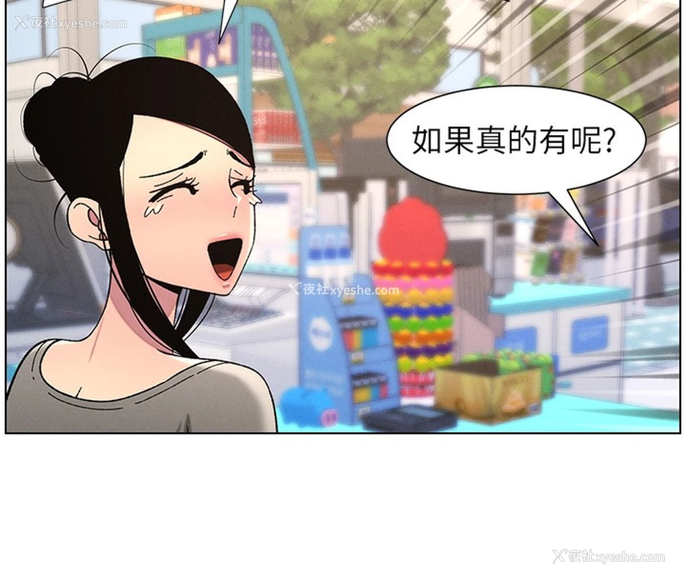 70P - 兄妹的秘密授课