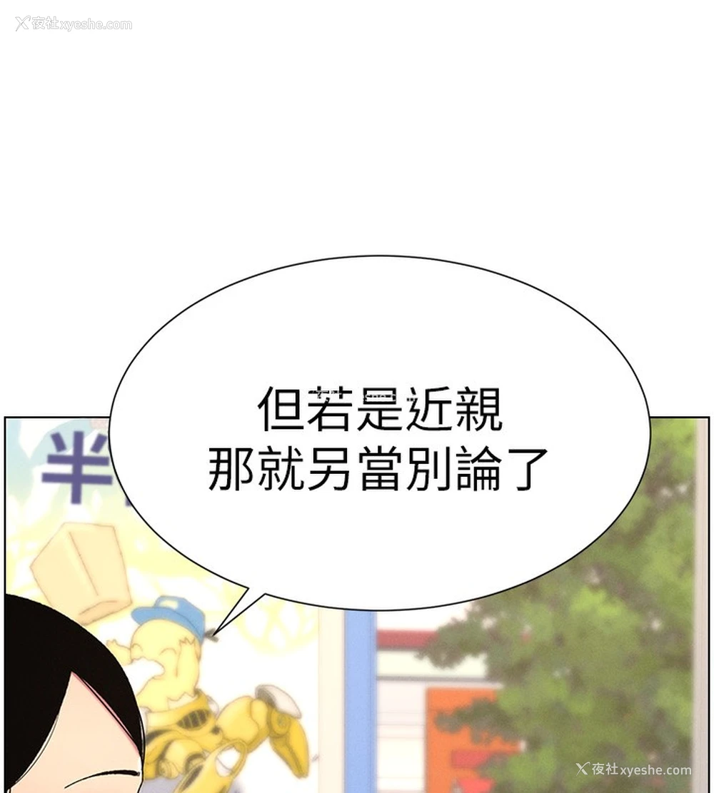 72P - 兄妹的秘密授课