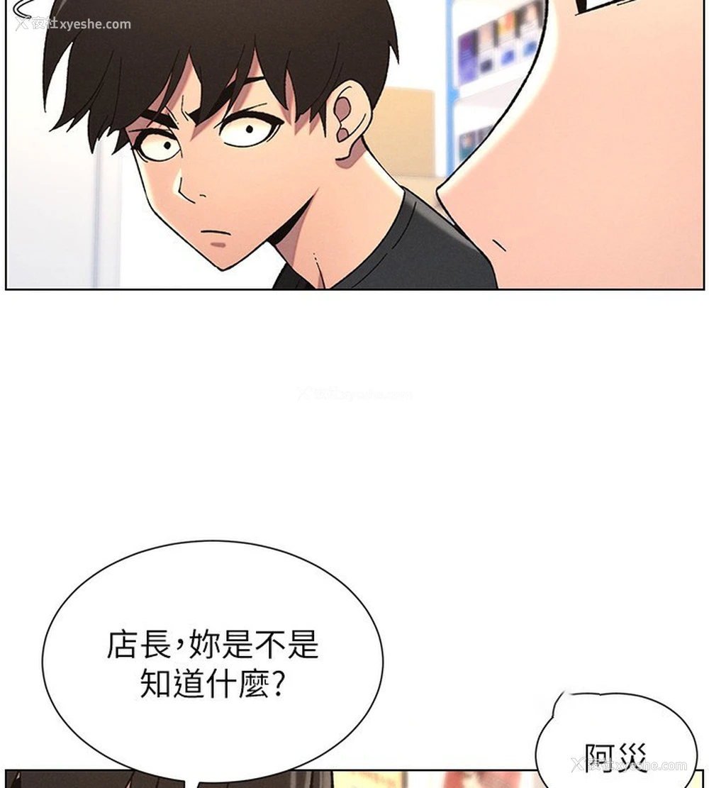 75P - 兄妹的秘密授课