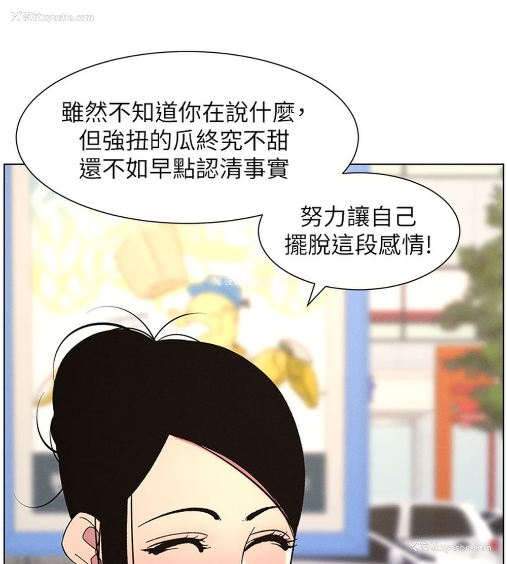 77P - 兄妹的秘密授课