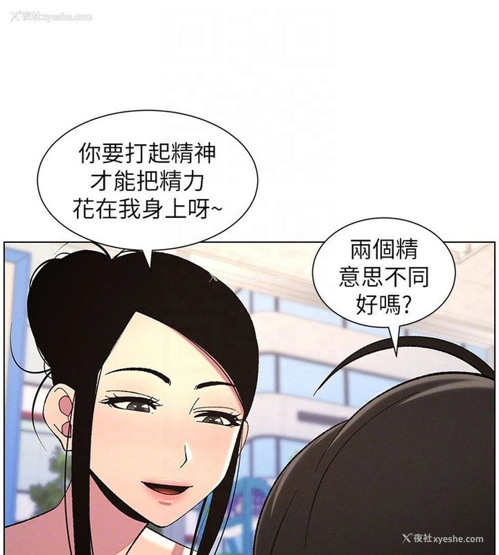 79P - 兄妹的秘密授课