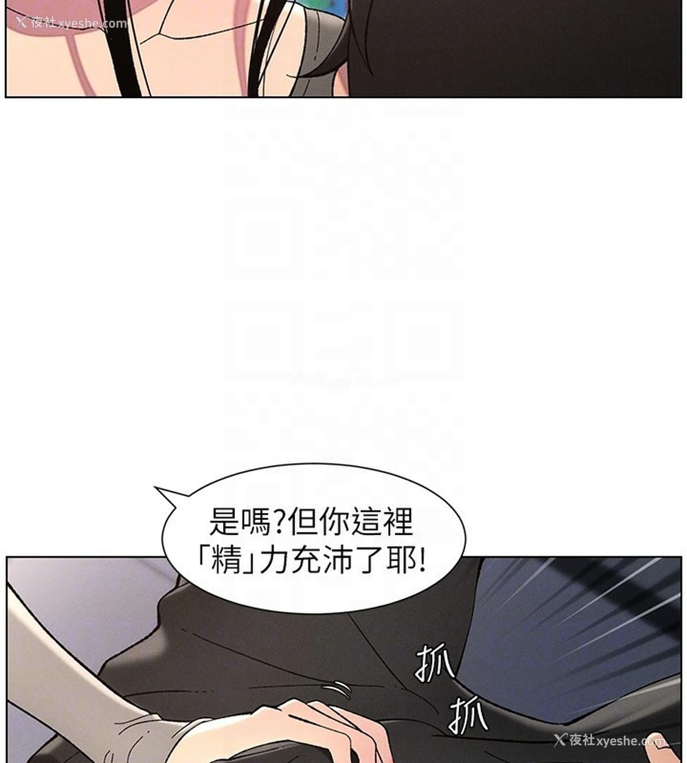 80P - 兄妹的秘密授课