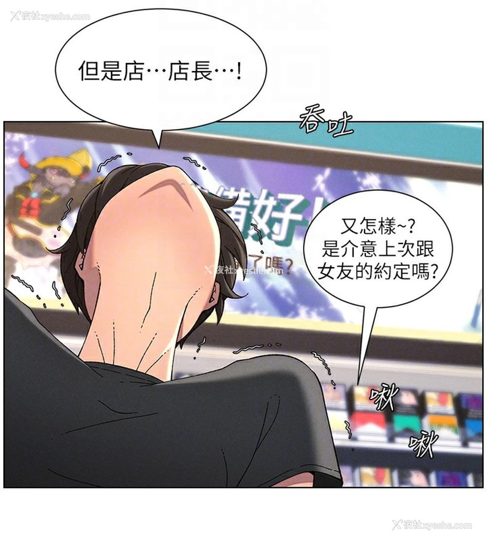 89P - 兄妹的秘密授课