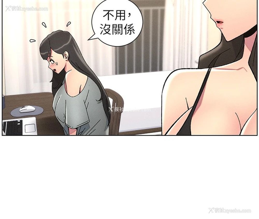 8P - 兄妹的秘密授课