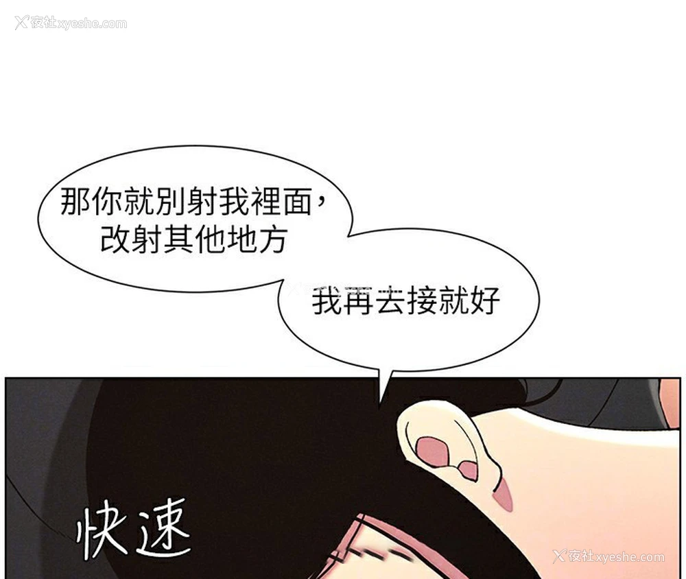 90P - 兄妹的秘密授课
