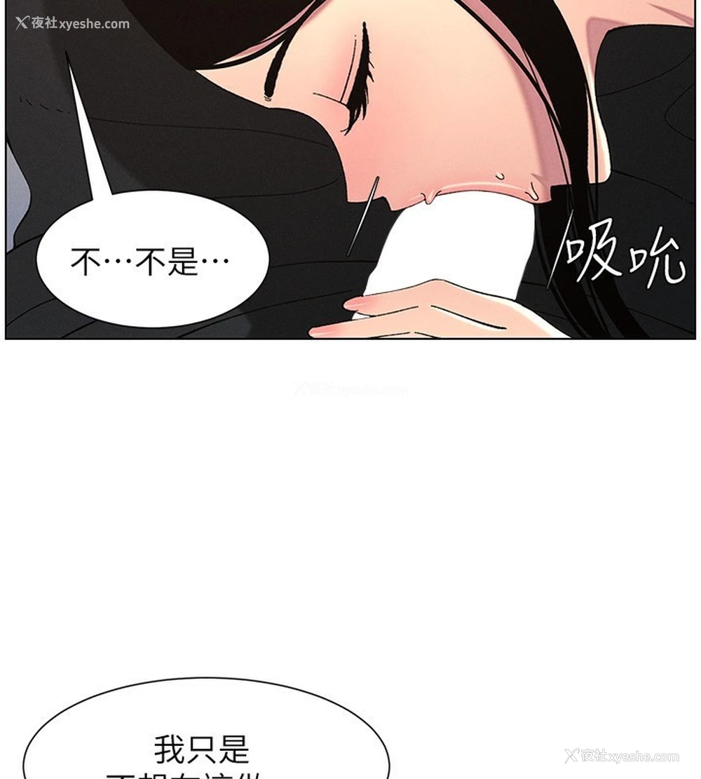 91P - 兄妹的秘密授课