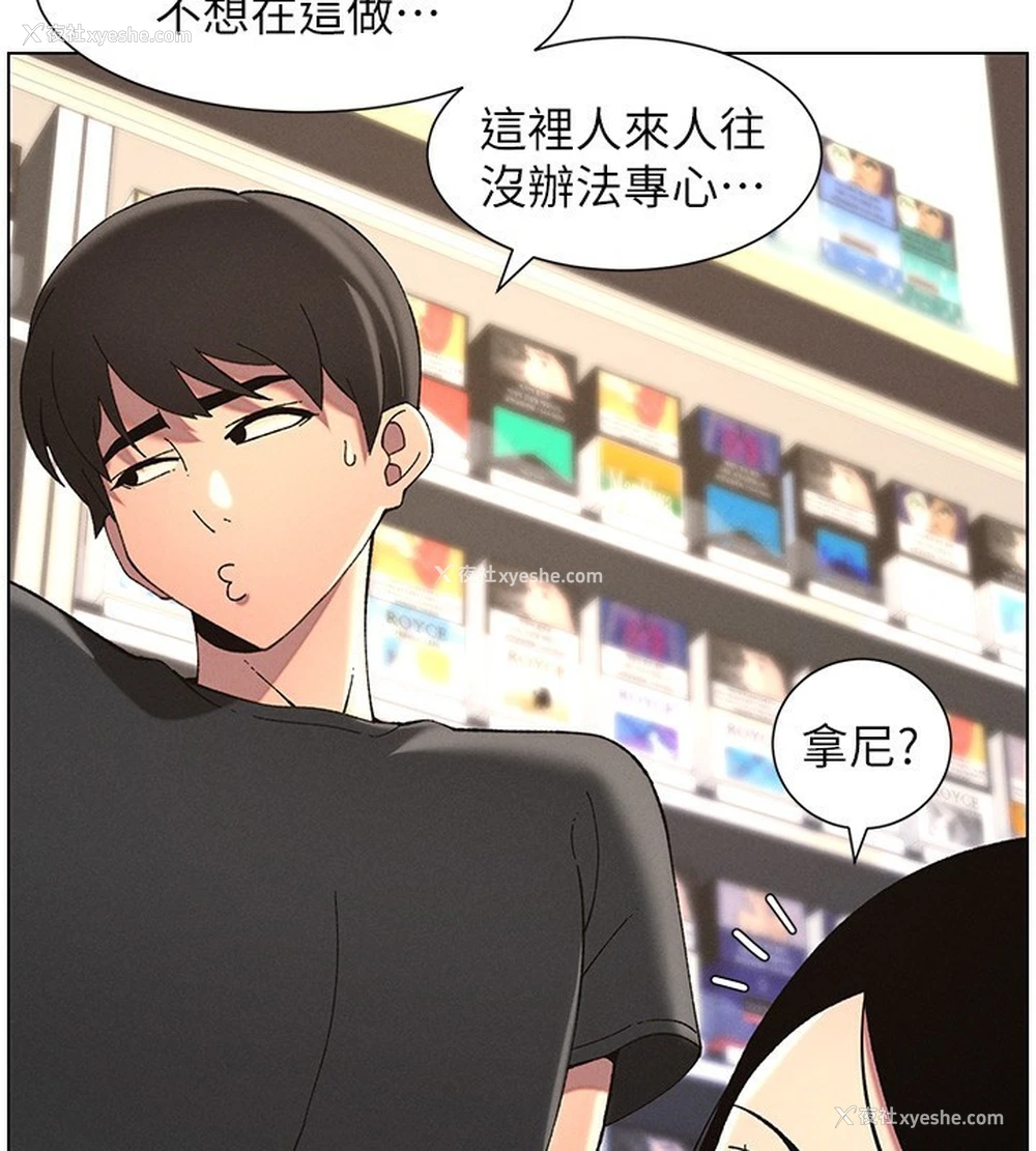 92P - 兄妹的秘密授课