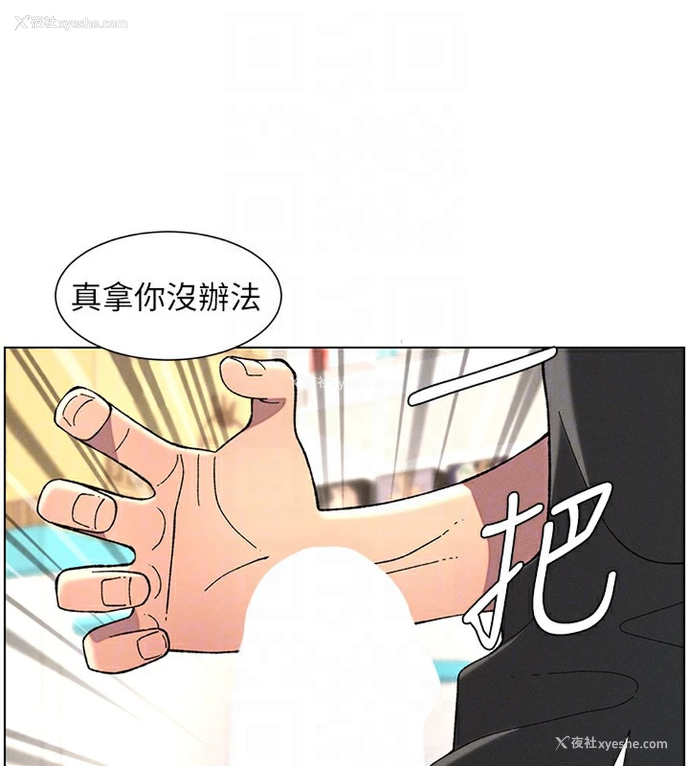 95P - 兄妹的秘密授课