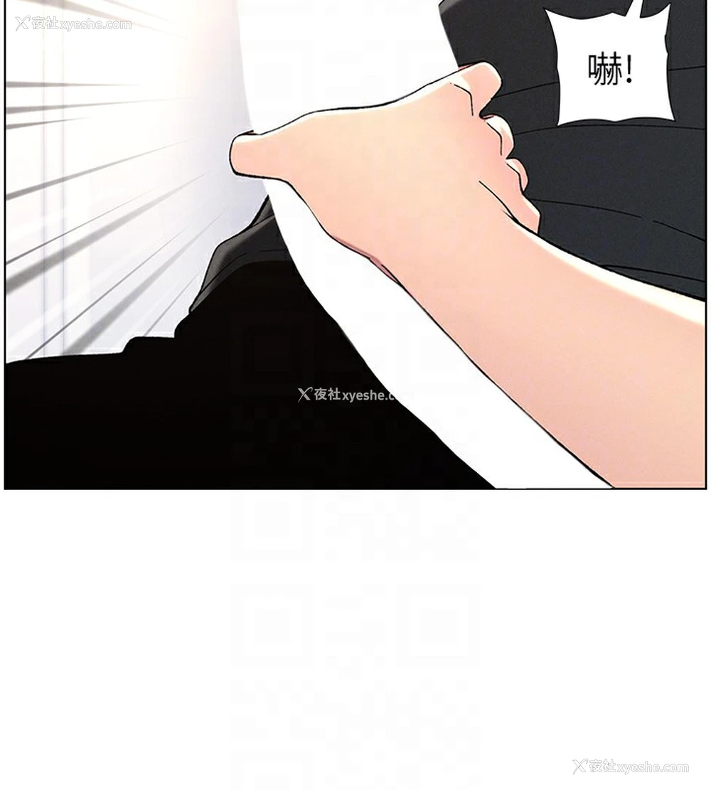 96P - 兄妹的秘密授课