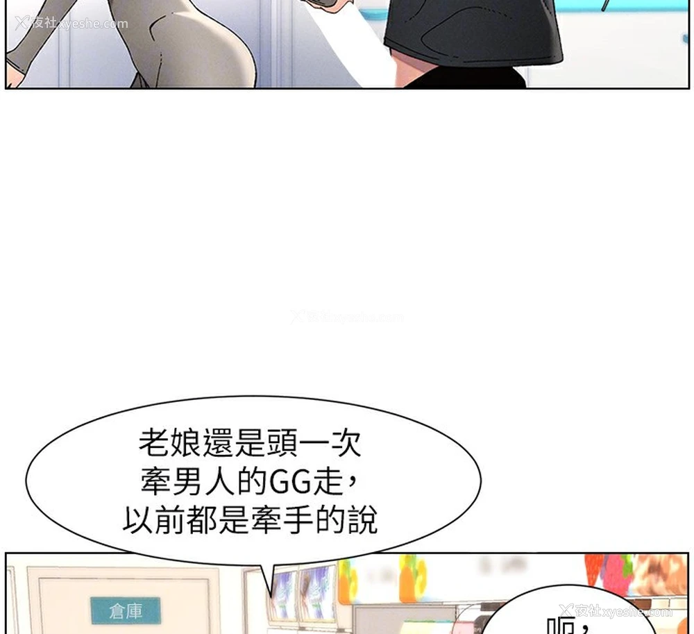 98P - 兄妹的秘密授课