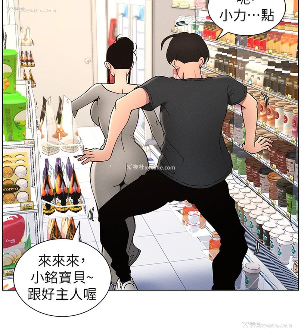 99P - 兄妹的秘密授课